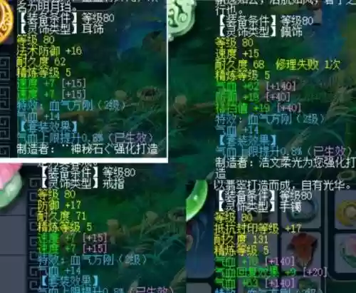 杀天地阵容(超杀默示录19年最好的阵容)插图10
