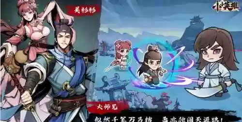 英雄新阵容(英雄联盟下棋阵容图最新)插图6
