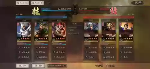 三国志游戏关羽赵云阵容(三国志战略版赵云关羽刘备)插图10