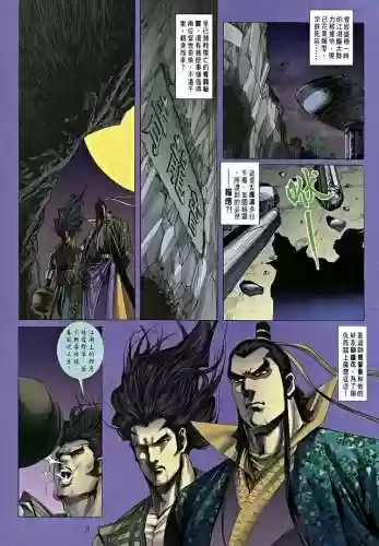 古龙群侠传手机版(老版剧情类回合制单机游戏)插图8 古龙群侠传手机版(老版剧情类回合制单机游戏)插图8