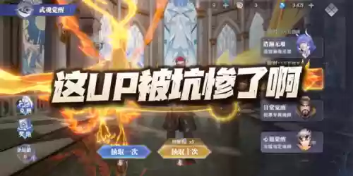 胖子真身阵容(一拳超人最强之男t0阵容)插图1