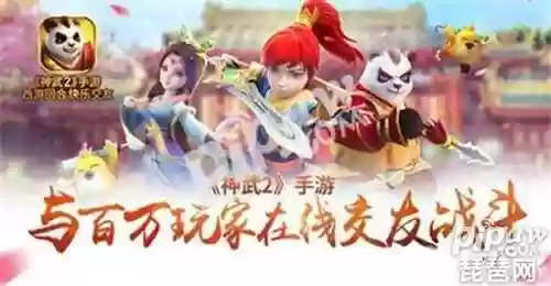 神武2天策用什么阵容(神武3天策用狂暴还是必杀)