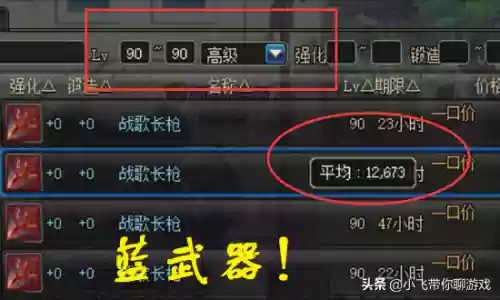 dnf分解机升级攻略(地下城与勇士分解机在哪)插图1