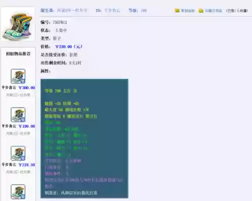 梦幻5开大唐最佳组合阵容(梦幻西游五开组合推荐)插图2 梦幻5开大唐最佳组合阵容(梦幻西游五开组合推荐)插图2