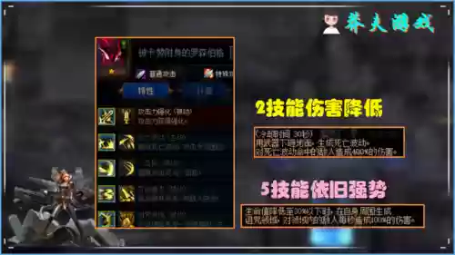 不死阵容加点(不死军团2加点攻略)