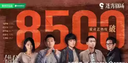 新剧开播阵容(最近有什么新剧开播)插图6