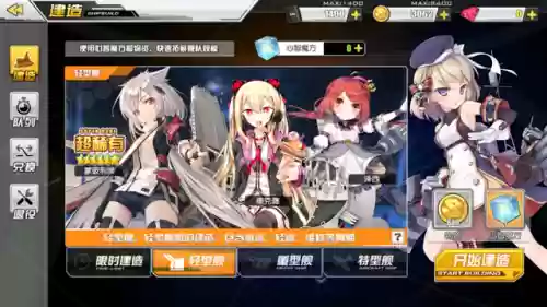 100级战术研修阵容装备(100级战法装备搭配)插图9