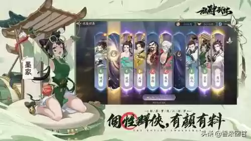 放肆武林阵容推荐(放置与召唤阵容推荐)插图1