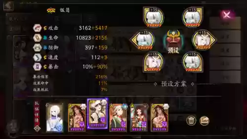 无鬼吞双舅妈魂土阵容(魂土14秒稳定阵容)插图8
