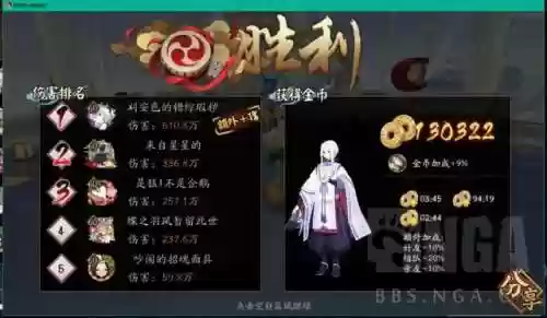 阴阳师副本速刷阵容(阴阳师新手开荒阵容)插图2