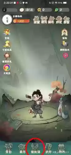 仙剑传奇录(仙剑版本传奇一共有几个版本)插图7