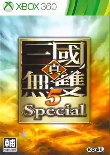 真三国无双6特别版魏晋篇(真三国无双6手机版下载)插图13