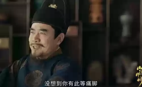 山河月明演员阵容有多强大(演员阵容最强大的电视剧)插图51
