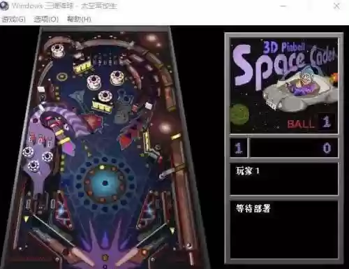电脑弹球游戏叫什么(一个弹球打方块的游戏)插图15 电脑弹球游戏叫什么(一个弹球打方块的游戏)插图15