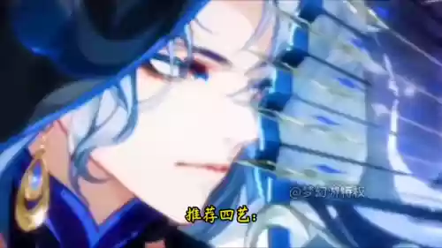花亦山玉泽京墨阵容(花亦山心之月云无羁值得培养吗)插图3