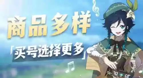正规的买号软件(卖号的软件推荐)插图1