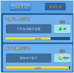 骰子通关阵容(第五人格骰子队玩法)插图8 骰子通关阵容(第五人格骰子队玩法)插图8
