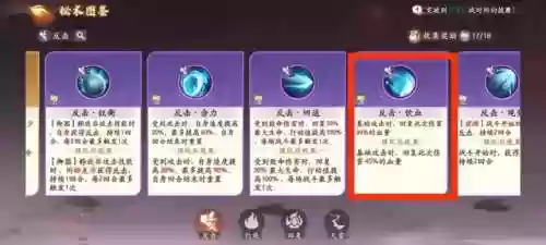 炼狱阵容打法(冥渊之下炼狱组队30攻略)插图4