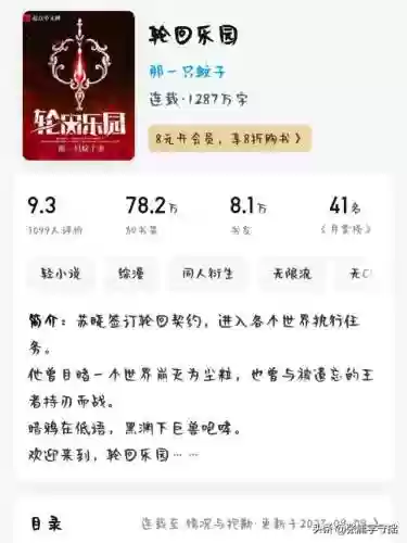 文笔好的高质量的小说(文笔成熟逻辑严谨的小说)插图8