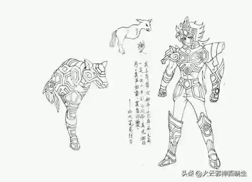 圣斗士中国仙斗士(所有圣斗士)插图12