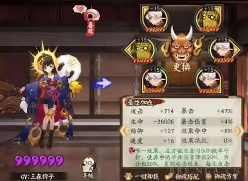 帝释天阵容思路(乱斗西游帝释天阵容搭配)插图11