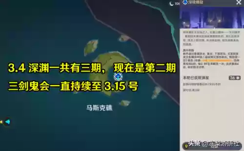 原神神里永冻流阵容难民(原神永冻队)插图2