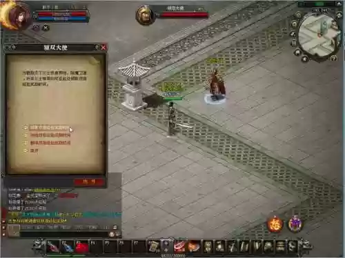 魔侠传攻略(魔侠传每天100元赚钱)插图5