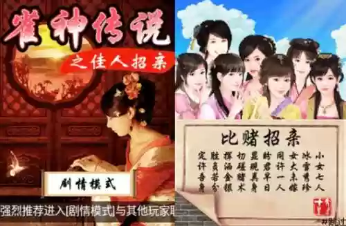 斩妖伏魔录4(斩妖伏魔录3内购破解版)插图7