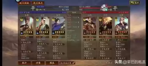 本赛季马超前期打法阵容(马超配什么阵容)插图21