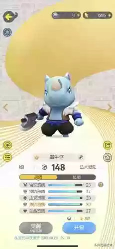 一起来捉妖的回血阵容(一起来捉妖血月技能)插图2 一起来捉妖的回血阵容(一起来捉妖血月技能)插图2