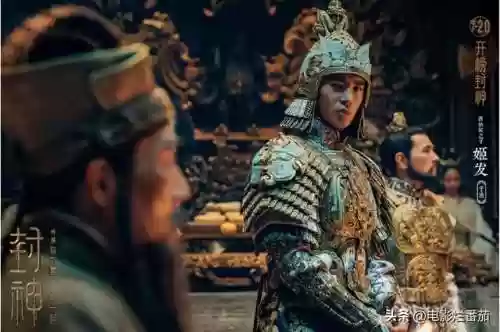 封神2最强职业阵容(封神之战英雄排行图)插图8