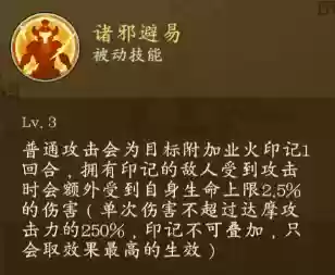 32132阵容(哪个阵型克制4231)插图7