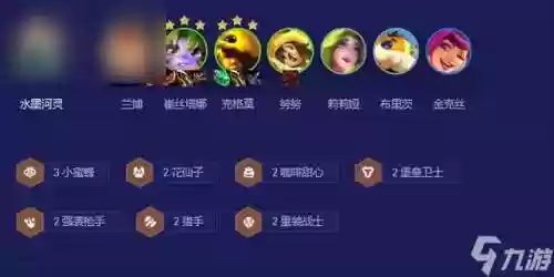 云顶之弈欧服版阵容(云顶之弈排位要求)插图1