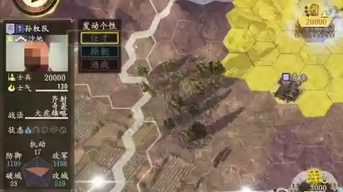 三国志14攻打蛮族阵容(三国志14少数民族怎么打)插图11 三国志14攻打蛮族阵容(三国志14少数民族怎么打)插图11