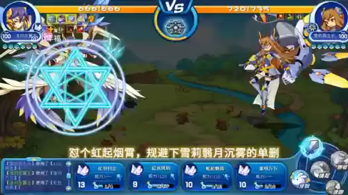 洛克王国火尾战士(洛克王国火尾瓦特厉害吗)插图2