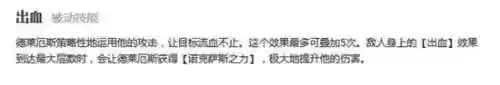 小学生上分最强搭配阵容(最佳11人0氪最强阵容)插图5