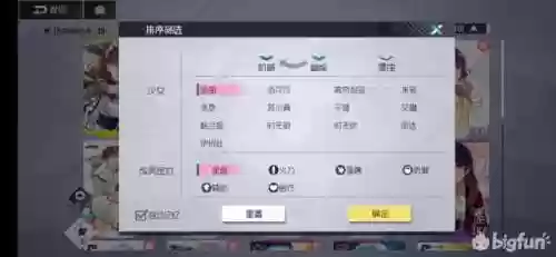 双生视界赏月奈乐阵容(双生视界最强阵容搭配)