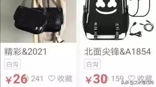 阿里巴巴1688网页版(阿里巴巴1688批发采购进货市场)插图1