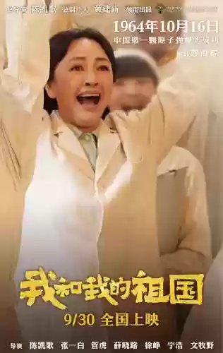 画面定格阵容(怎么让视频定格在一个画面)插图6