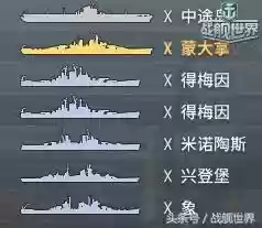 水波炮阵容(四炮手配什么阵容)插图8