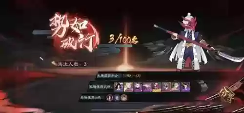 阴阳师鬼鹅天狗阵容推荐(阴阳师大天狗御魂搭配)插图2