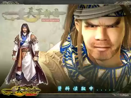 天下霸图3出了没(天下霸图怎么在手机上玩)插图9