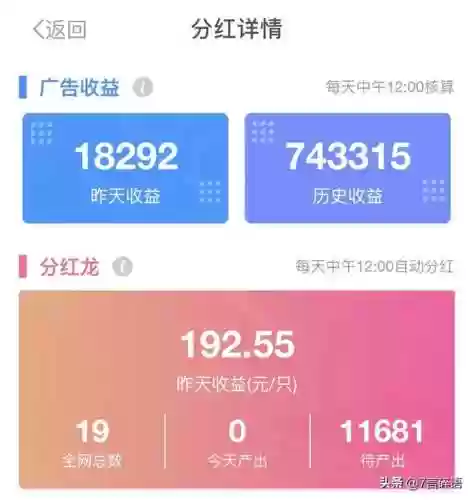 陀螺世界骗局揭穿(陀螺世界坑人的地方)插图10