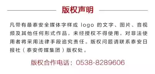 鲁能半程阵容(鲁能球员全部名单)插图8