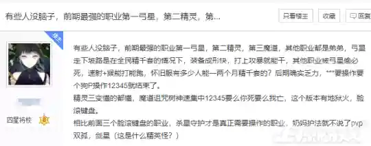 永恒之塔最新贴吧论坛(永恒之塔以后的希望在哪里)