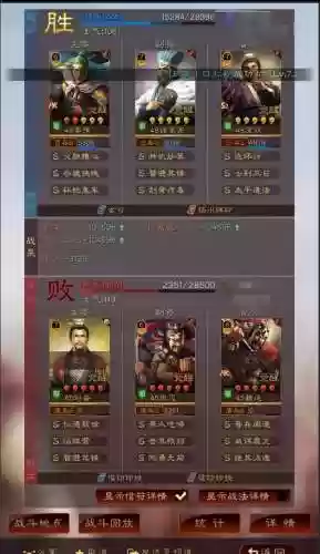 麒麟6阵容(周一到周四的麒麟阵容)插图1