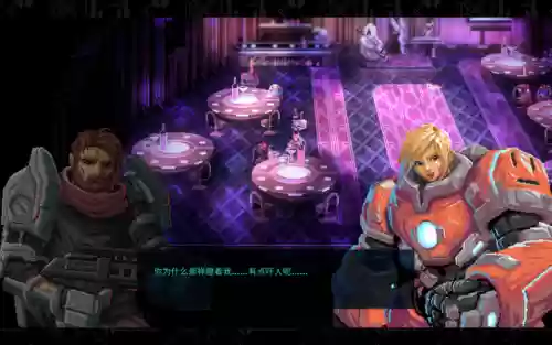 星际叛乱阵容(星际2兵种克制图表)插图5