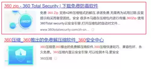 360防骚扰大师(360官方下载官网)插图8