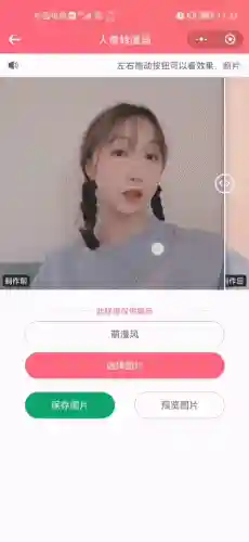 漂亮又好看的头像图片(网上好看的照片)插图31