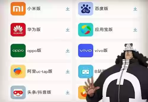 海贼王燃烧意志先锋服(航海王燃烧意志bt版领12w彩钻)插图2